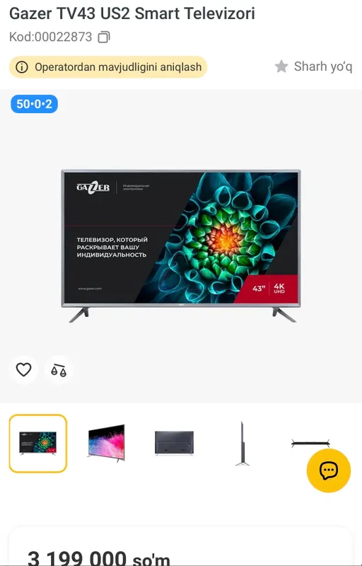 Gazer smart TV 43 4