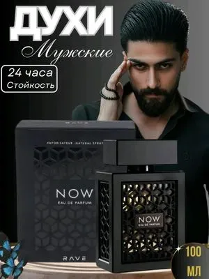 Now atir erkaklar uchun orginal parfum — фото 2