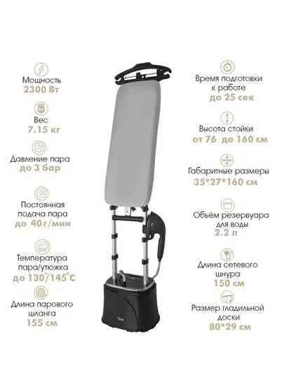 DUVEL M3 отпариватель с гладильной доской, доставка бесплатно! 3