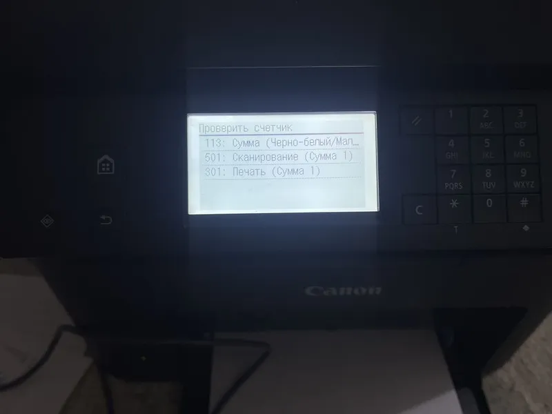 Продам 3в1 принтер Canon MF275DW — фото 4