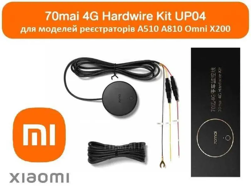 ЗАЩИТА 24/7! Парковочный кабель 70mai Hardwire Kit 4G UP04