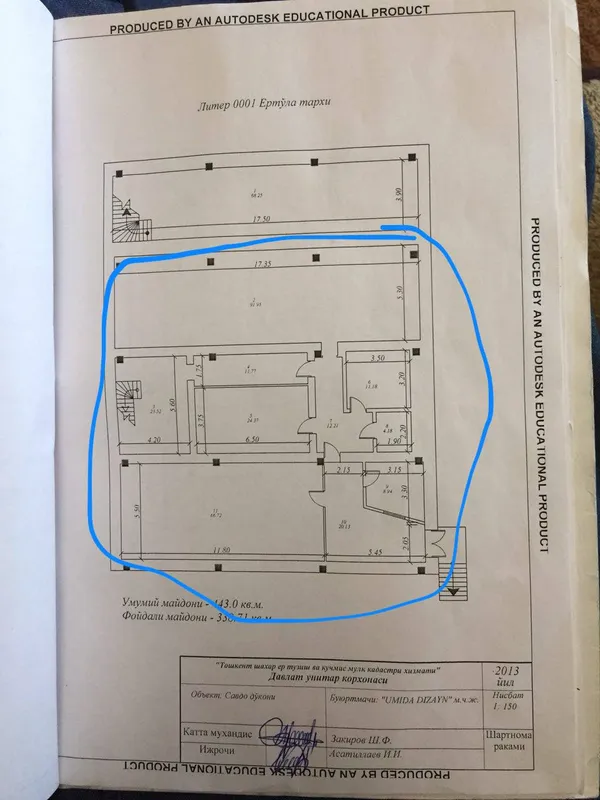 Qorakamish 1/2 da bino ijaraga beriladi 6 Qorakamish 1/2 da bino ijaraga beriladi 6