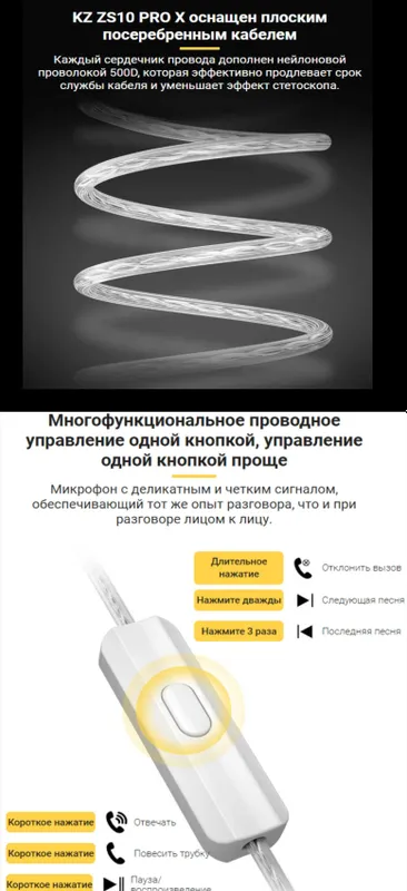 Новые запечатанные проводные наушники KZ ZS10 PRO X 1DD 4BA звук HI FI — фото 2