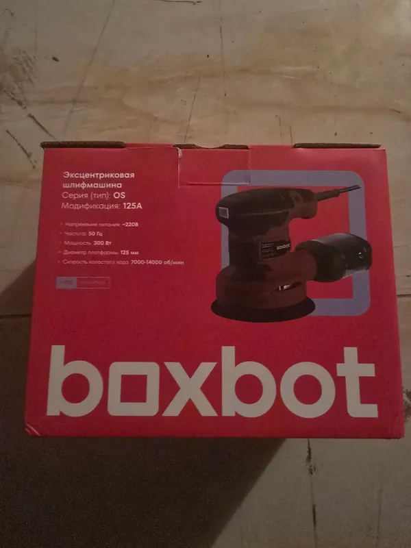 Yangi elektr asboblar 1