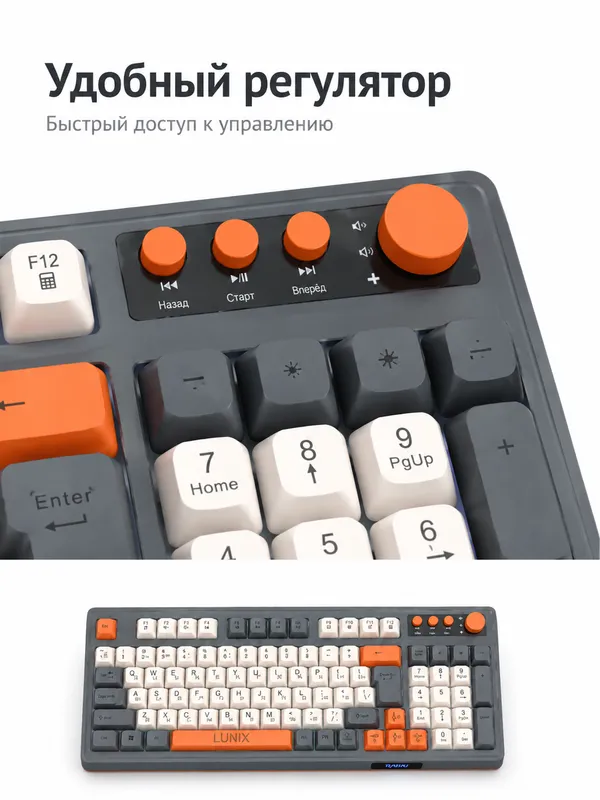 Проводная игровая клавиатура и мышь LUNIX 6
