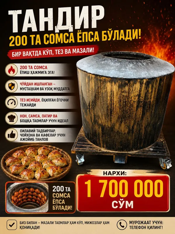 TANDIR SOTILADI    200 tagacha somsa yopish