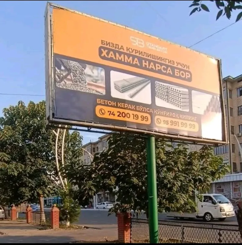 ташки реклама /лед экран /билборд /автобусларда — фото 1