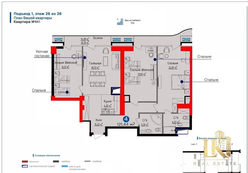Продаётся 4-комнатная квартира в ЖК NRG U-Tower (новостройка)