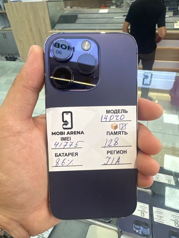 iPhone 14 Pro 1