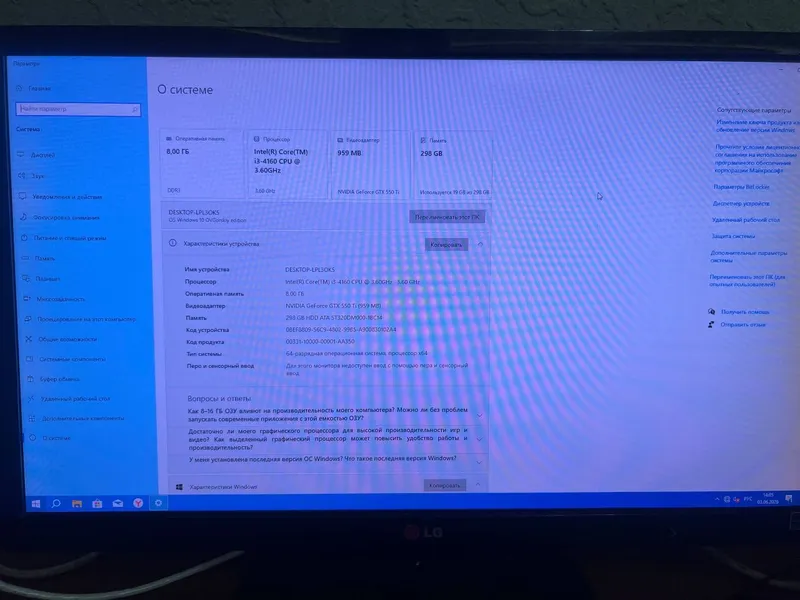 Uy,Office va ortacha oyinlar uchun full komplekt — фото 2