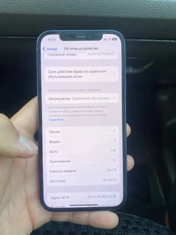 iphone 12 5 iphone 12 5