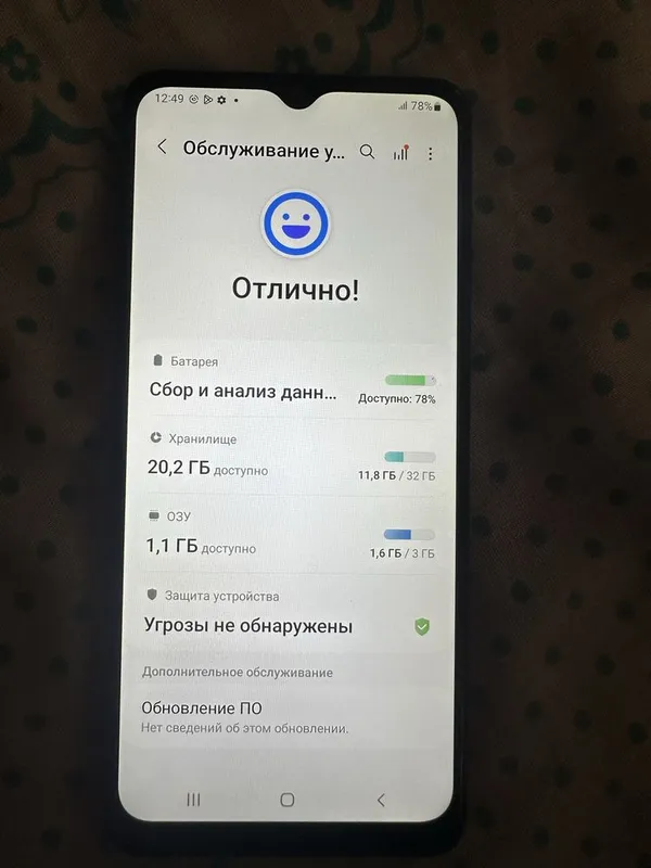 Samsung galaxy A12 ideal 7