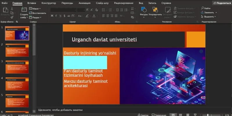 Mustaqil ish_Referat_Slayd tayyorlab beramiz. — фото 1