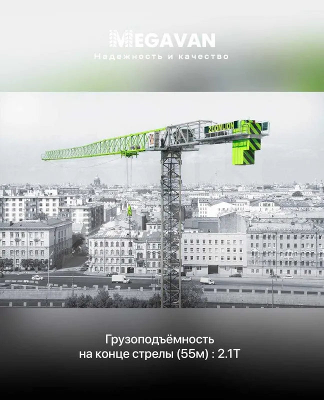 MEGAVAN dan ZOOMLION WA6017-10F Minora krani 30% бош тулов билан — фото 3