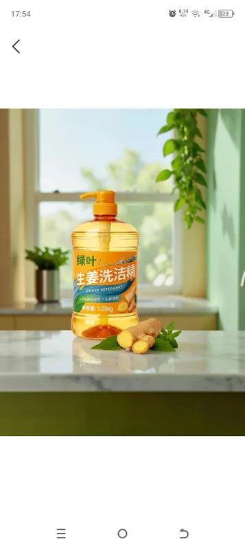 Imbir yuvish vositasi 1.25kg — Ginger Detergent
