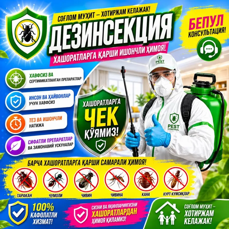 Избавим от вредителей за 1 день — Ташкент, лицензия, гарантия 1 год