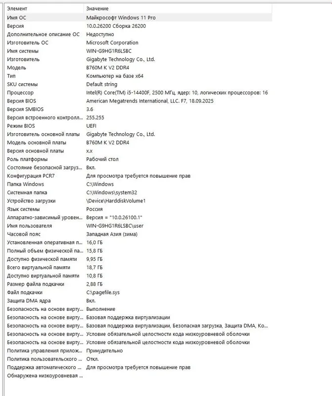 Продается пк с 2 мониторами — фото 3