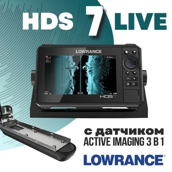 lowrance hds liv. 7 ! ТОПовые прибор Эхолот 1