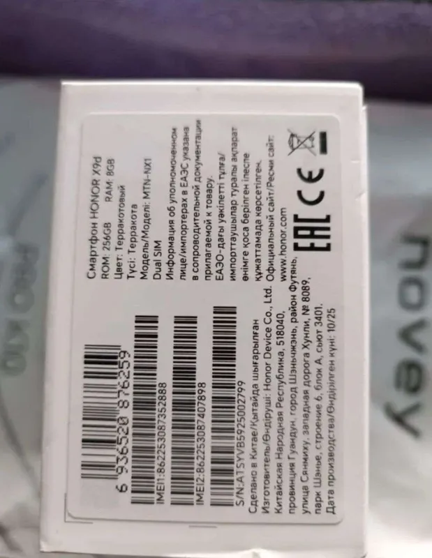 Honor X9D 8/256gb 4 Honor X9D 8/256gb 4