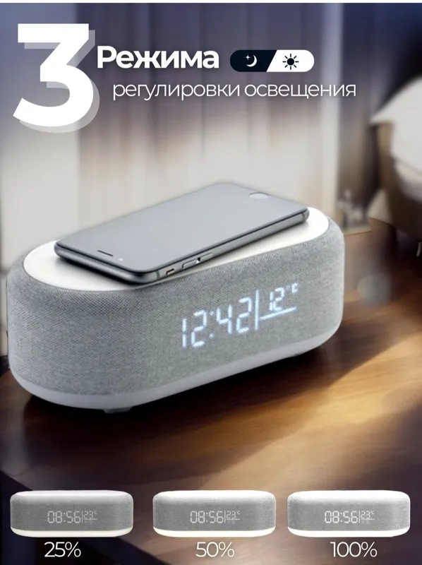 Электронные настольные часы, беспроводная зарядка,подсветка,термометр — фото 3