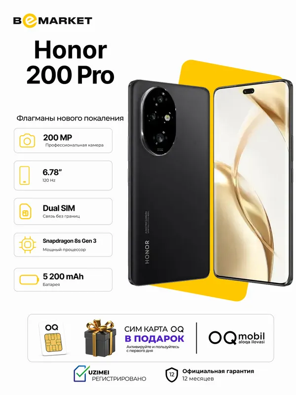Honor 200 Pro, Black, 12/512 GB 2 Honor 200 Pro, Black, 12/512 GB 2