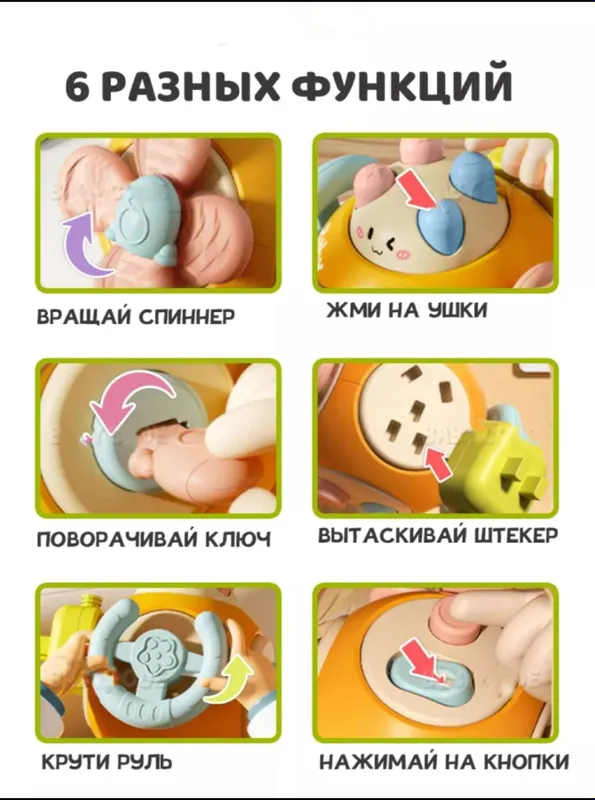 Interaktiv rivojlantiruvchi o‘yinchoqlar to‘plami 2 Interaktiv rivojlantiruvchi o‘yinchoqlar to‘plami 2