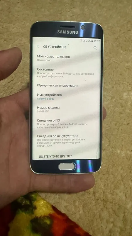 Samsung S6 edge yaxshi xolatda 3 Samsung S6 edge yaxshi xolatda 3