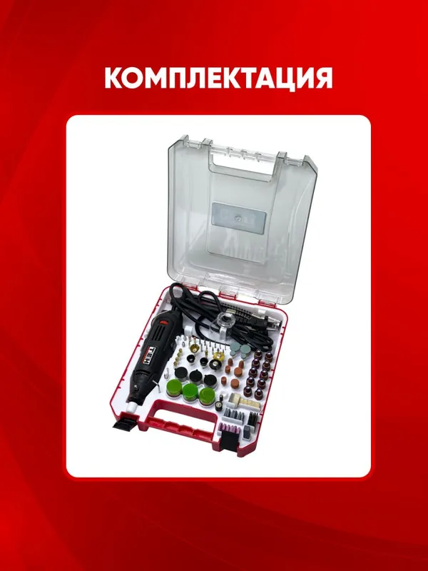 Мини-мастерская — набор гравера TEH TG17218 3 Мини-мастерская — набор гравера TEH TG17218 3