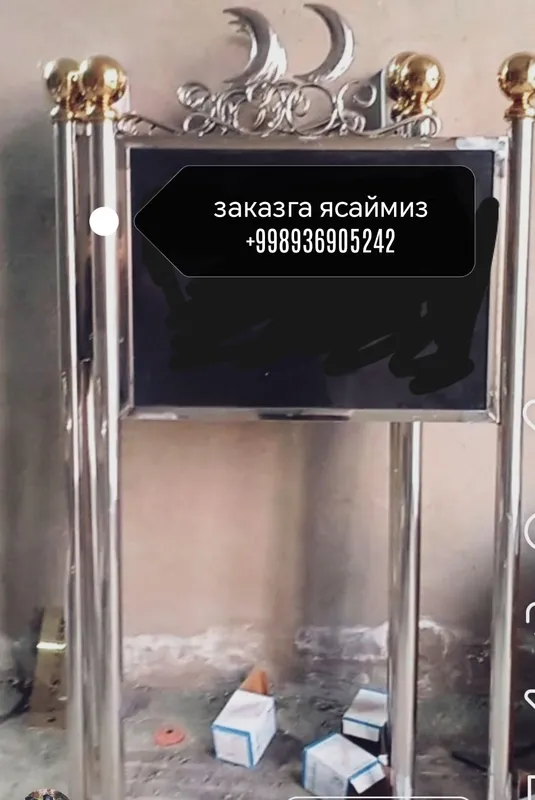 кабр тошлари 3 кабр тошлари 3