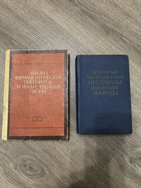 Учебники, справочники, разговорники для поступающих в медицинские ВУЗы — фото 2