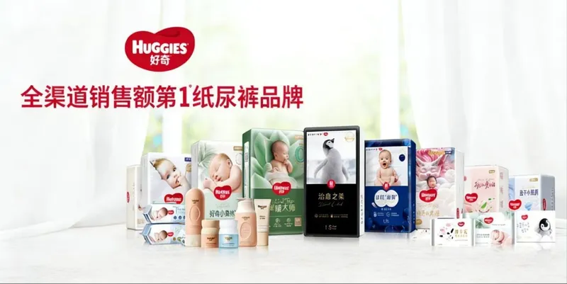 Tagliklar, Huggies optom va donaga 1 Tagliklar, Huggies optom va donaga 1