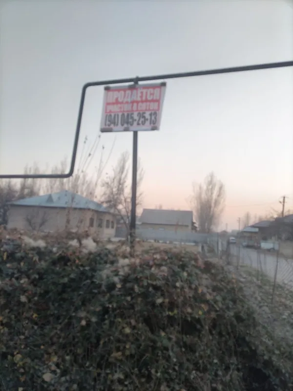 Продается участок — фото 2