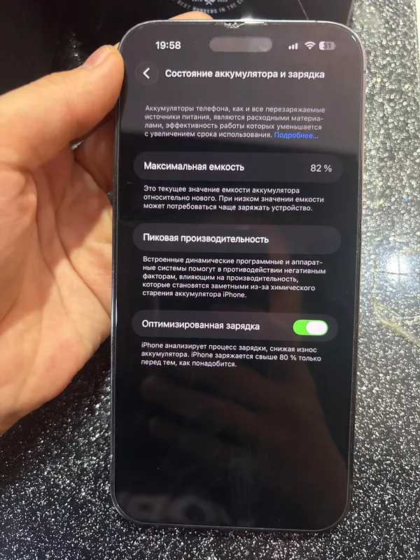 IPhone 14 promax 1