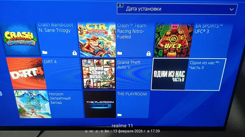 PlayStation 4 slim 1TB 2023yil 8 PlayStation 4 slim 1TB 2023yil 8