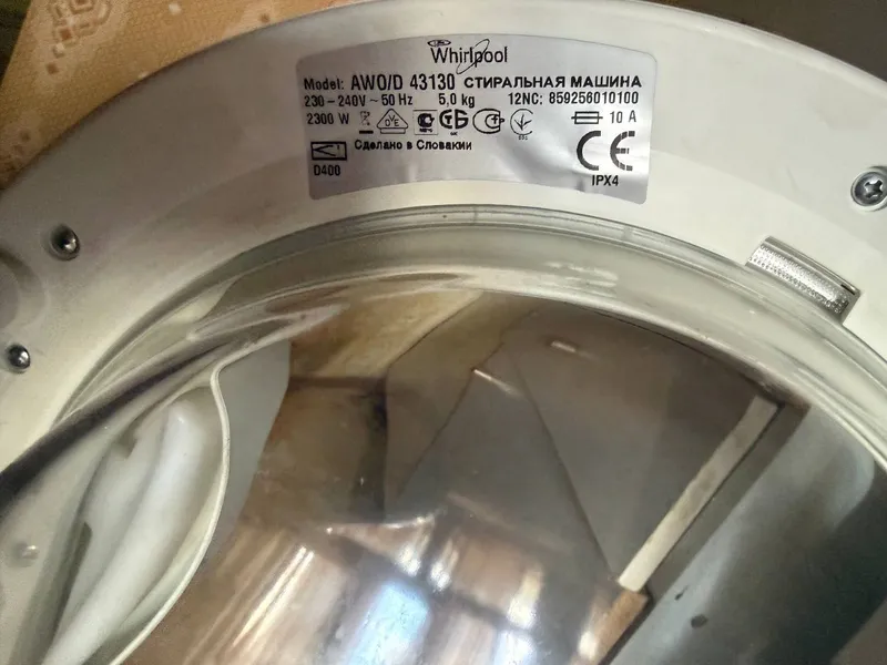 СРОЧНО Продаётся стиральная машина фирмы Whirlpool ! — фото 2