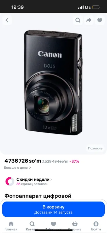 Canon kamera 5