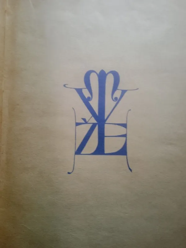 Первая литовская книга «Катехизис» Мартинаса Мажвидаса 1547 года. Юбил 5