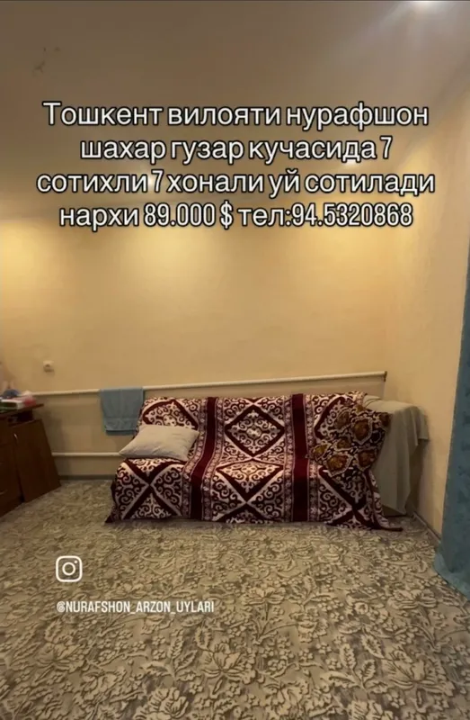 Продается дом город Нурафшон(Той тепа) 7 соток 4 Продается дом город Нурафшон(Той тепа) 7 соток 4