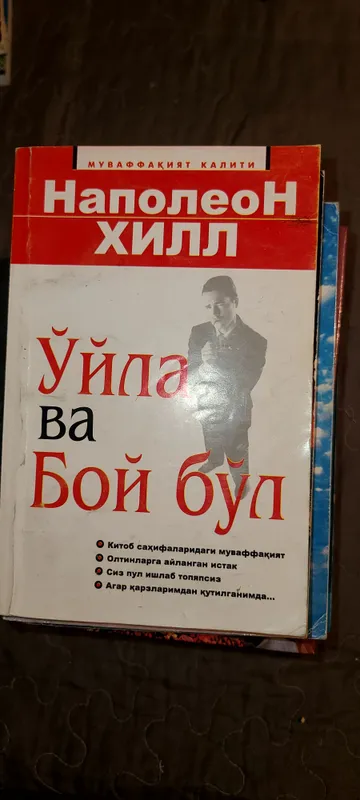 Все книги хорошие. 10