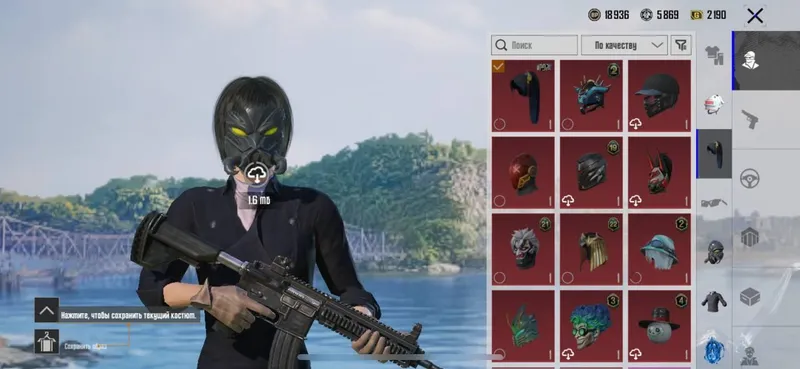pubg mobile akkaunt 1