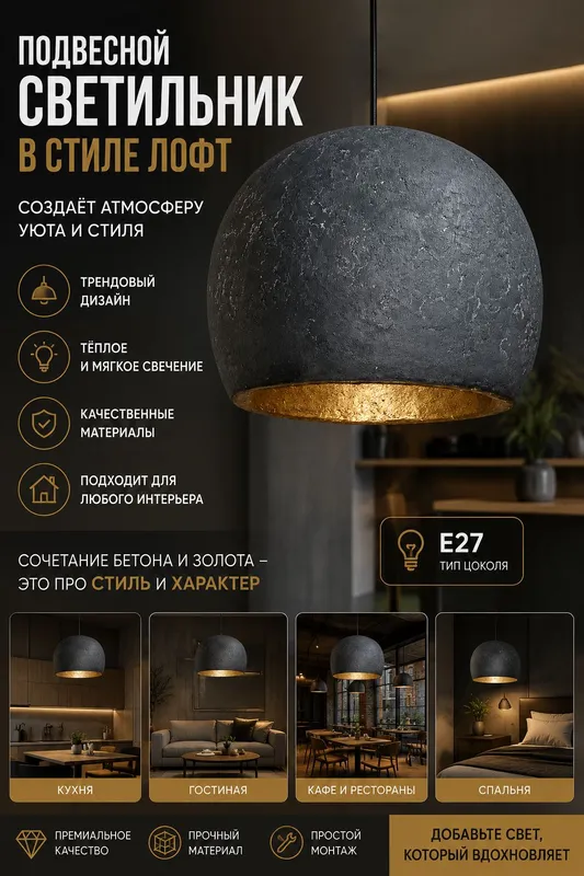 СВЕТИЛЬНИКИ НОВИНКА ЛУЧШИЕ ТОЛЬКО У НАС 3