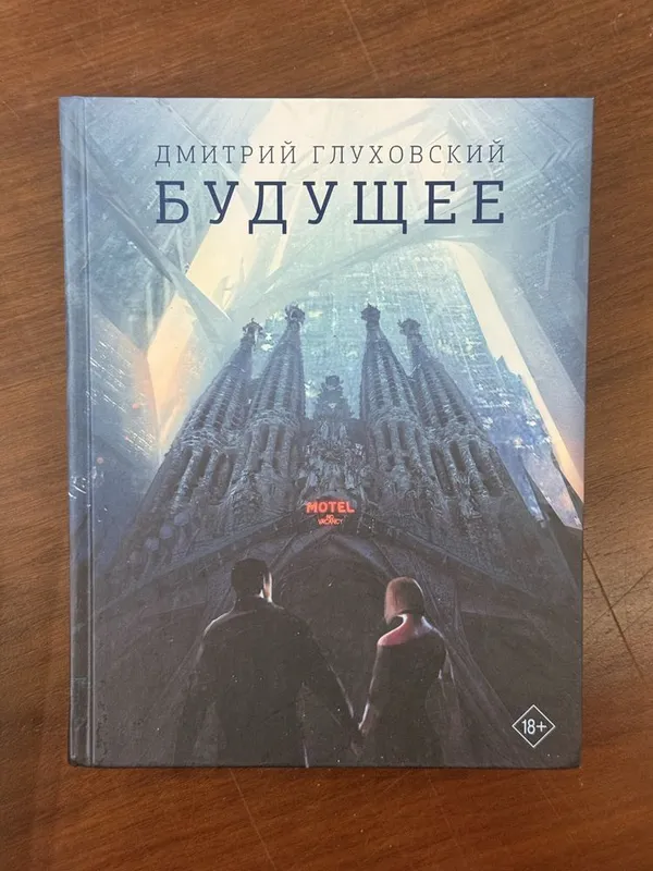 книги подарочное издание бу в отличном состоянии — фото 5 книги подарочное издание бу в отличном состоянии — фото 5