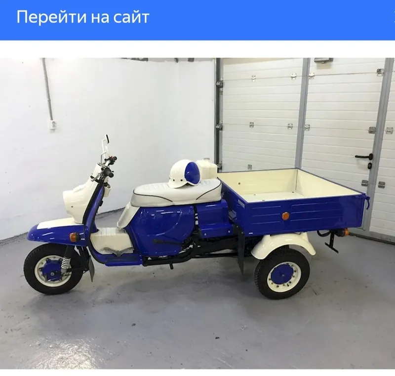 Муравей йул танламас