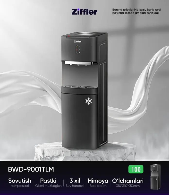Кулер для воды Ziffler — фото 1