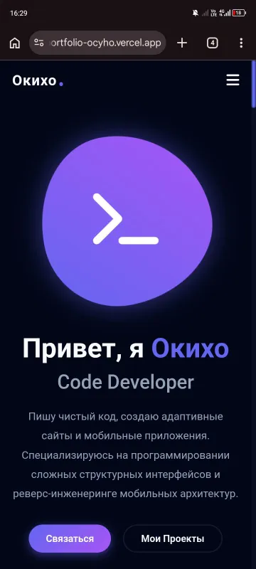 Разработка сайтов и Лендингов под ключ / Веб-разработчик Разработка сайтов и Лендингов под ключ / Веб-разработчик