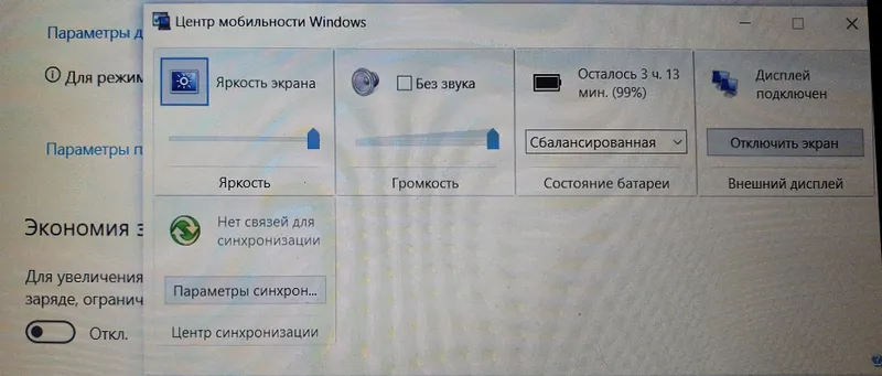 Noutbuk acer core i5 — фото 3