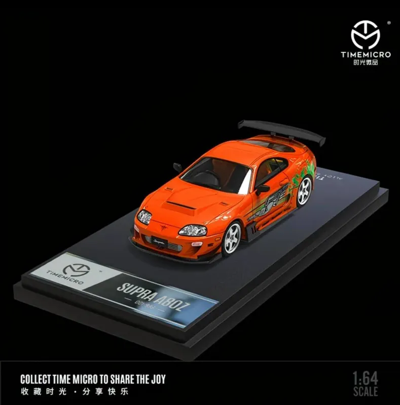 Toyota Supra MK Форсаж Брайана 1:64 масштаб