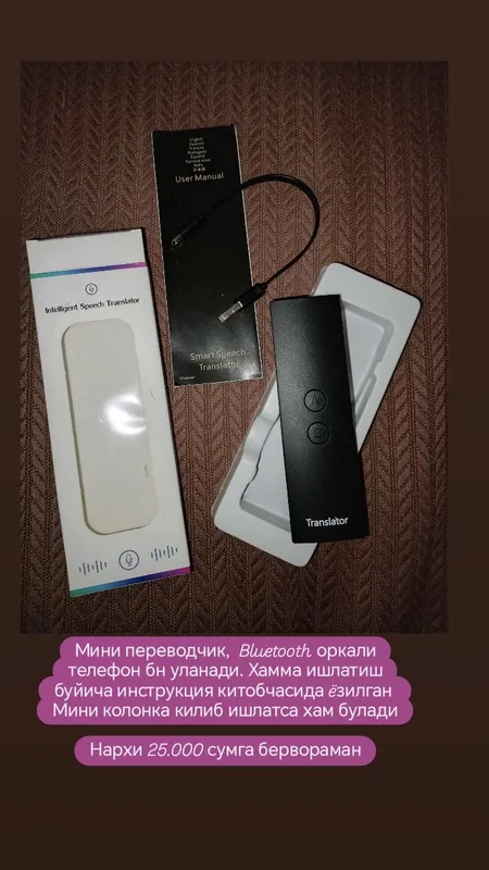 колонка