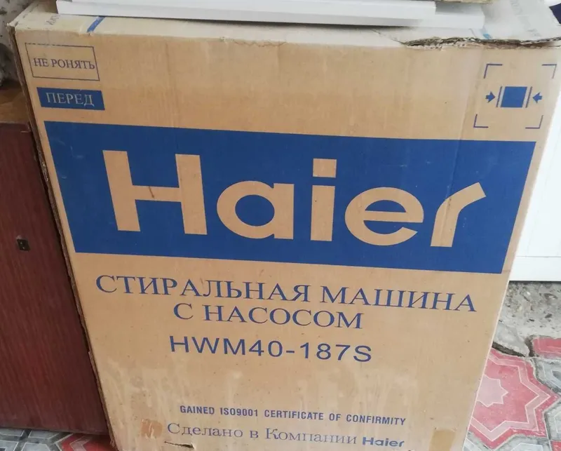 Янги Стиральная машина — фото 2