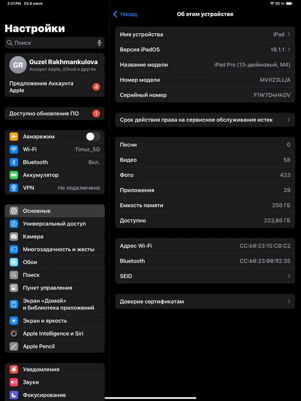 Продам iPad Pro 13 M4 — фото 3
